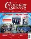 июнь