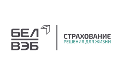 УСП «БелВЭБ Страхование» теперь в страховании жизни!