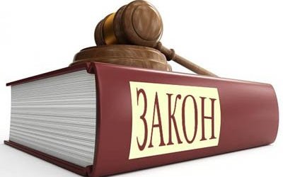 Закон о страховой деятельности опубликован на Pravo.by