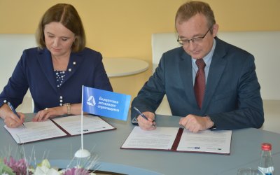 Меморандум о взаимодействии