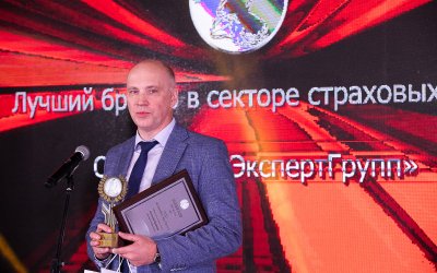 Объявлены победители республиканского бизнес-конкурса «Знатный Талер. Финансы – 2021»