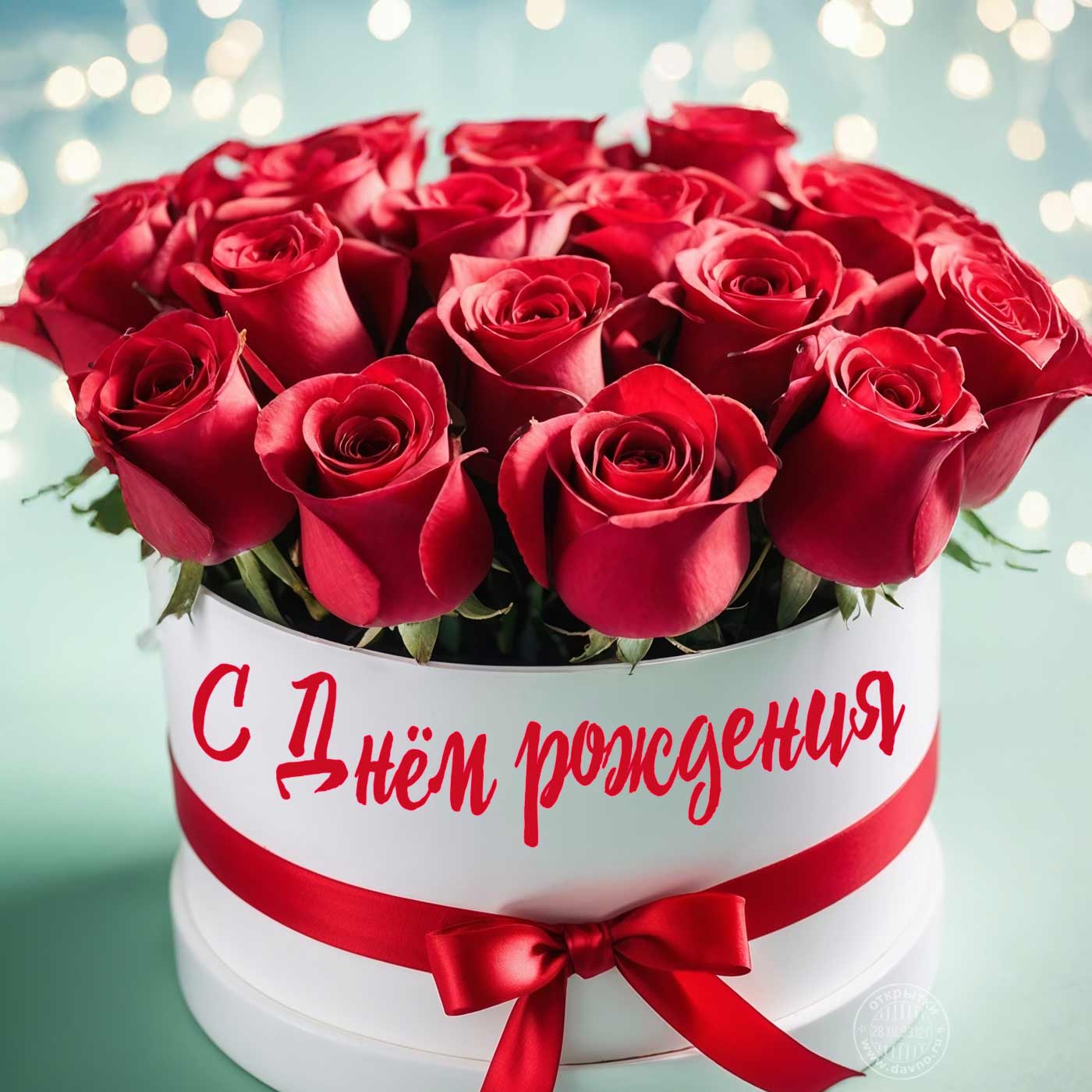 Поздравляем заместителя начальника управления - начальника отдела отчетности, анализа и мониторинга страхового рынка управления анализа и нормативно-правового обеспечения страховой деятельности Ольгу Юшкевич с юбилеем!