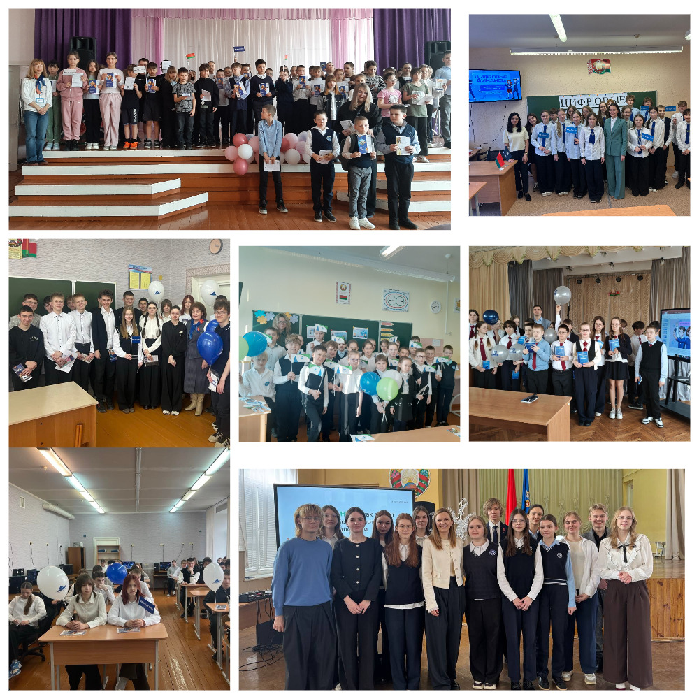 Цифровые финансы: итоги Недели финансовой грамотности детей и молодежи – 2026